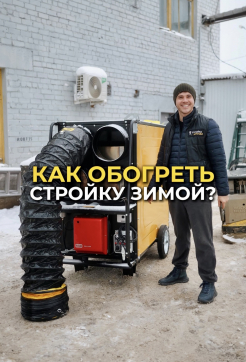  в прокат в Белгороде. У нас лучшая цена за сутки! Возможность взять в аренду с выгодной скидкой до 40% при экспресс доставке 24/7. И помните, ночью стоимость еще дешевле на 30%! #арендапрокат #виброплита #выгодно