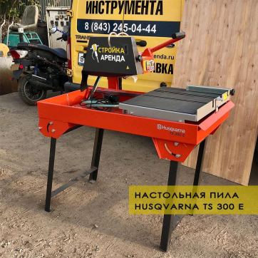  в прокат в Белгороде. У нас лучшая цена за сутки! Возможность взять в аренду с выгодной скидкой до 40% при экспресс доставке 24/7. И помните, ночью стоимость еще дешевле на 30%! #арендапрокат #виброплита #выгодно