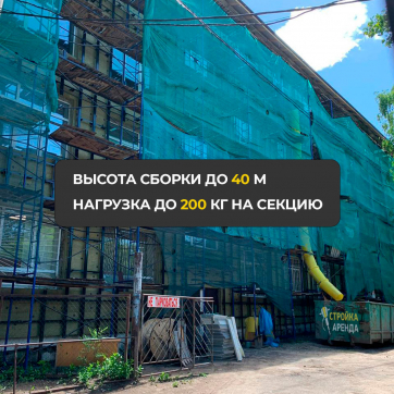 в прокат в Белгороде. У нас лучшая цена за сутки! Возможность взять в аренду с выгодной скидкой до 40% при экспресс доставке 24/7. И помните, ночью стоимость еще дешевле на 30%! #арендапрокат #виброплита #выгодно