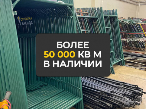  в прокат в Белгороде. У нас лучшая цена за сутки! Возможность взять в аренду с выгодной скидкой до 40% при экспресс доставке 24/7. И помните, ночью стоимость еще дешевле на 30%! #арендапрокат #виброплита #выгодно