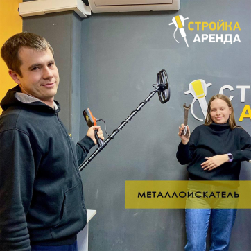  в прокат в Белгороде. У нас лучшая цена за сутки! Возможность взять в аренду с выгодной скидкой до 40% при экспресс доставке 24/7. И помните, ночью стоимость еще дешевле на 30%! #арендапрокат #виброплита #выгодно