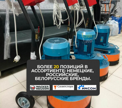  в прокат в Белгороде. У нас лучшая цена за сутки! Возможность взять в аренду с выгодной скидкой до 40% при экспресс доставке 24/7. И помните, ночью стоимость еще дешевле на 30%! #арендапрокат #виброплита #выгодно