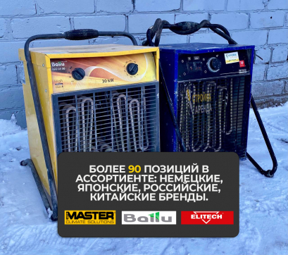  в прокат в Белгороде. У нас лучшая цена за сутки! Возможность взять в аренду с выгодной скидкой до 40% при экспресс доставке 24/7. И помните, ночью стоимость еще дешевле на 30%! #арендапрокат #виброплита #выгодно