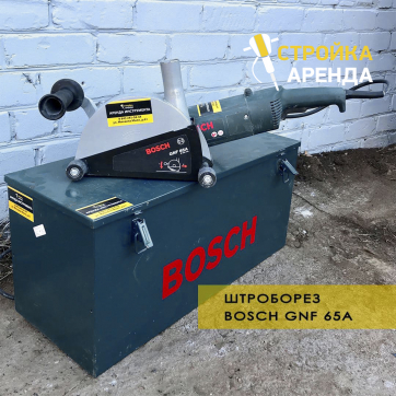  в прокат в Белгороде. У нас лучшая цена за сутки! Возможность взять в аренду с выгодной скидкой до 40% при экспресс доставке 24/7. И помните, ночью стоимость еще дешевле на 30%! #арендапрокат #виброплита #выгодно