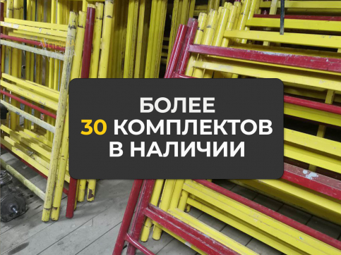  в прокат в Белгороде. У нас лучшая цена за сутки! Возможность взять в аренду с выгодной скидкой до 40% при экспресс доставке 24/7. И помните, ночью стоимость еще дешевле на 30%! #арендапрокат #виброплита #выгодно